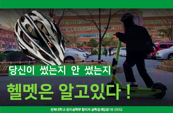 G-met 대표이미지