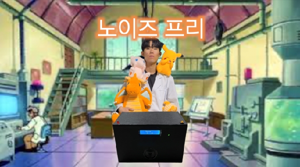 [잠이 잘 5조] 노이즈프리 대표이미지