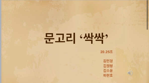 [3조/ 20.25조] 문고리 싹싹 대표이미지