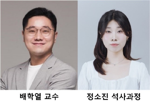 정소진 석사과정, 차세대 3D DRAM을 위한 고내구성 산화물반도체소자 개발 대표이미지