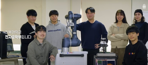 2025 전자공학부 홍보영상 대표이미지